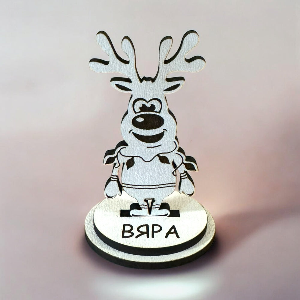 Персонализирана коледна фигурка Рудолф