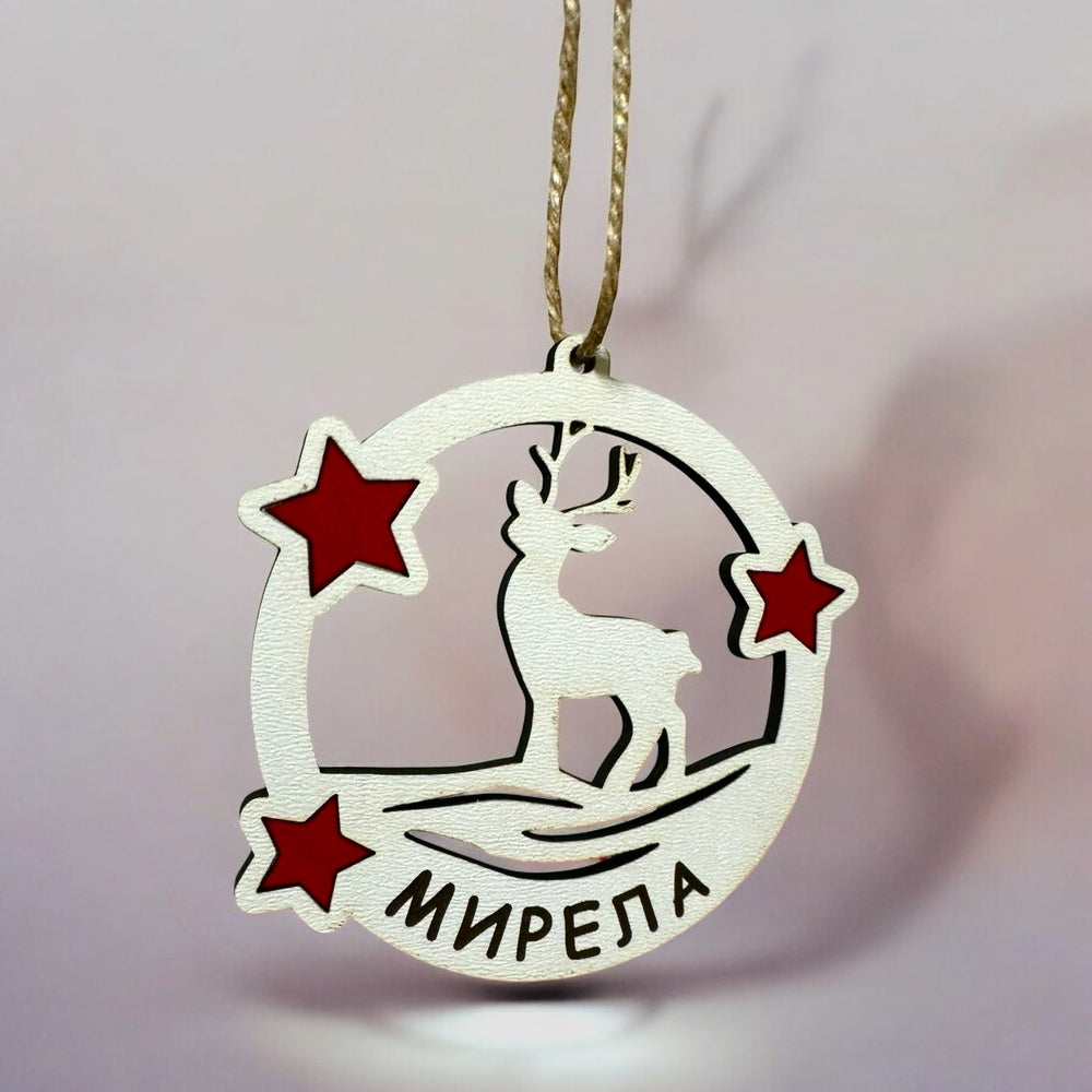 Персонализирана коледна висулка North pole