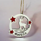 Персонализирана коледна висулка North pole