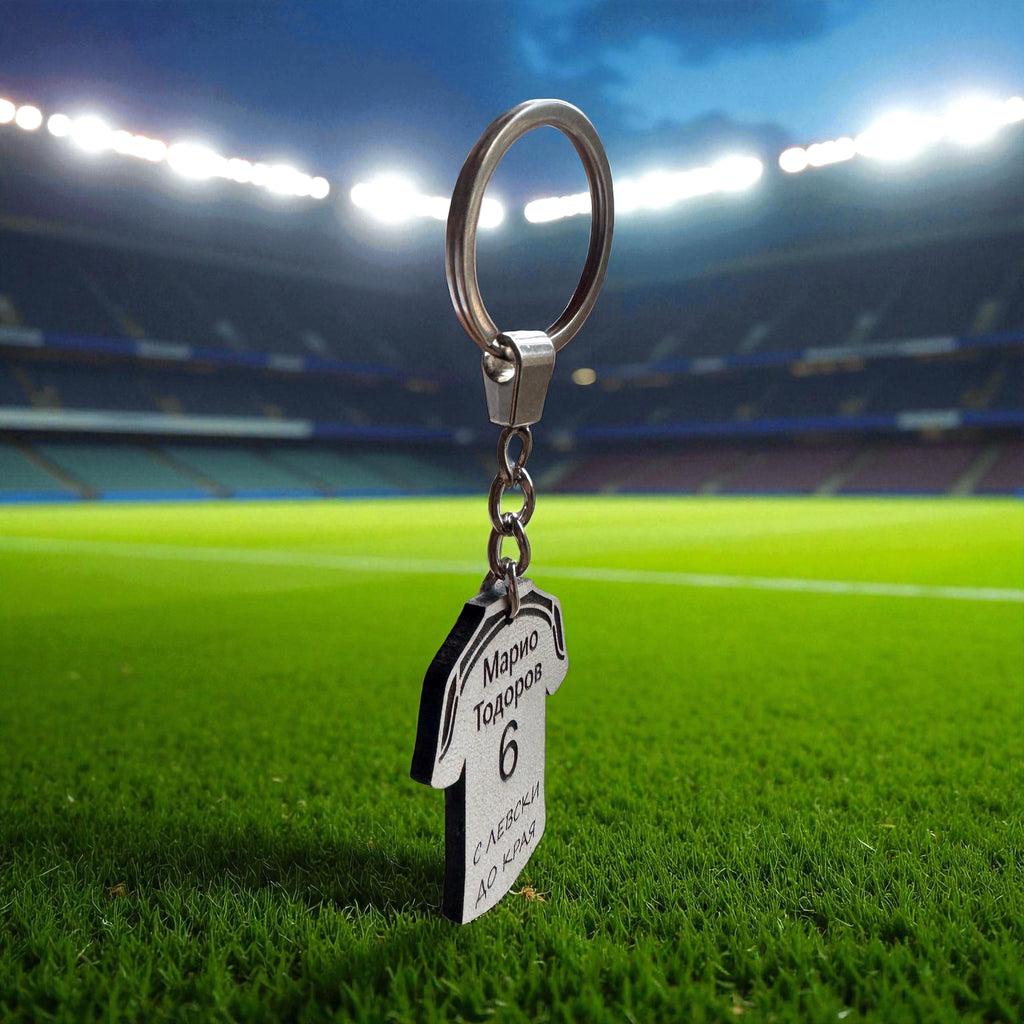 Персонализиран ключодържател “С левски до края”